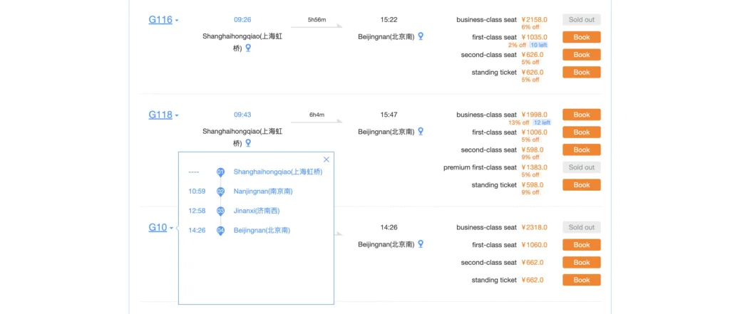 High Speed Train China Booking site