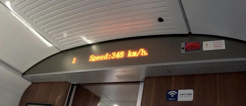 Fuxing High Speed Train China