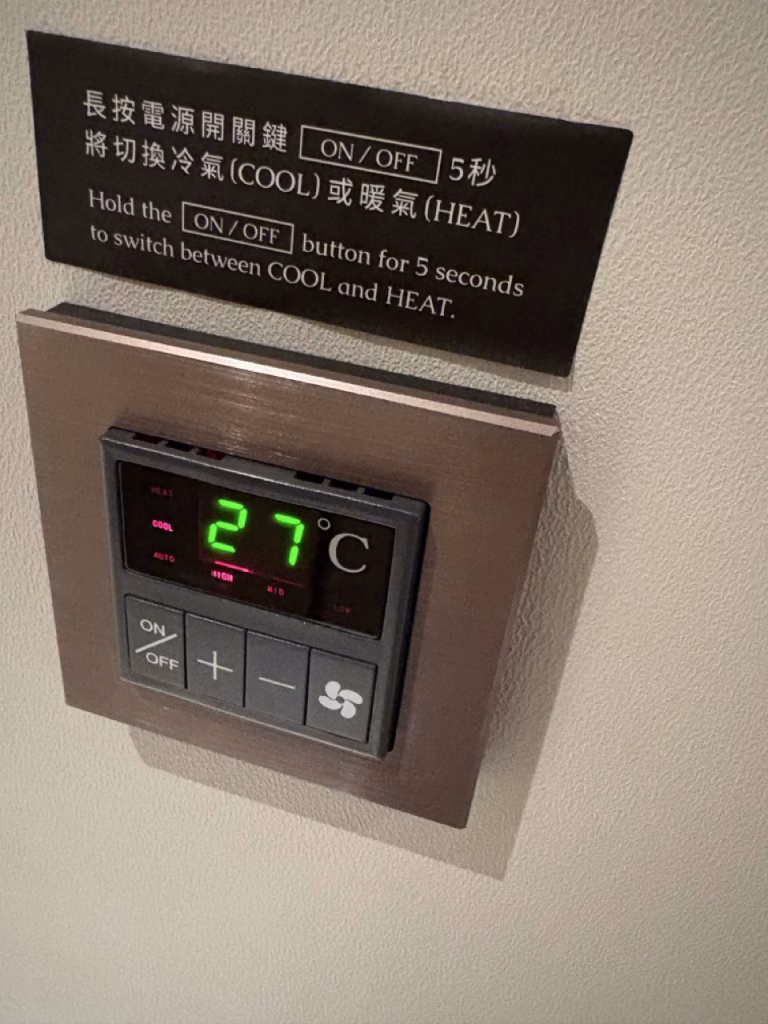 temperature room Episode Hsinchu
